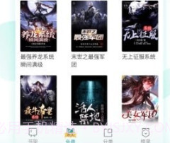 兔兔阅读小说v.2.12截图