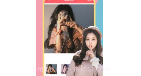 美萌照相机v1.14截图