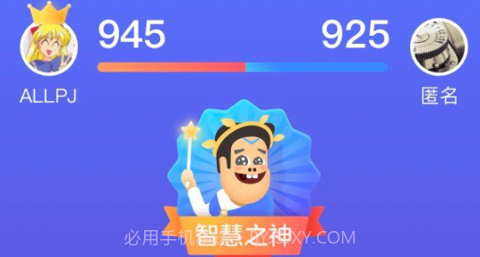 支付宝答答星球v1.10截图