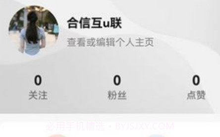 优购实体店v1.0.17截图