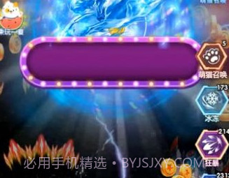 战机奇缘v1.14截图