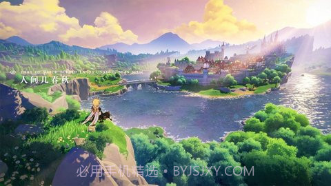 原神自动解锁传送点脚本v3.24.00手机版V3.24.13截图