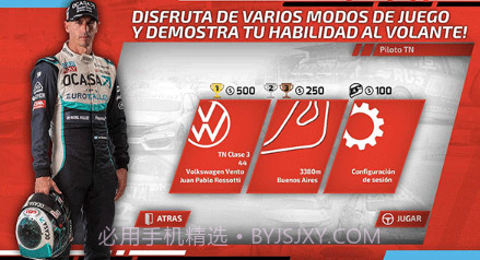 极限赛车手v1.2.15截图