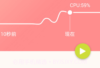 HeatUpv1.11截图