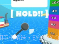 铁球粉碎吧v1.00.17截图