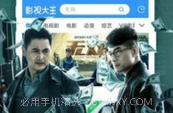 猫咪影视2021最新appv1.14截图