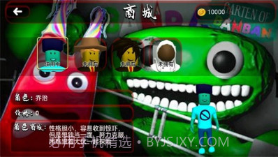 南波万密室解迷v1.0.12截图