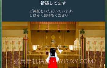 生物节律v4.9截图