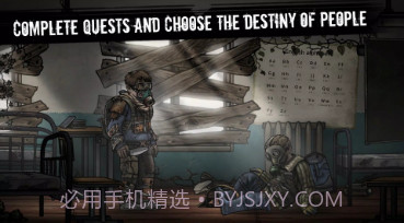 核日生存国际版v1.1.15截图