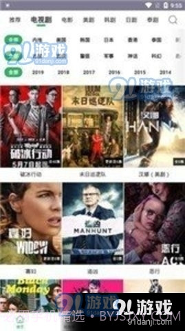 凑点影视神马影院2.2.18.9截图