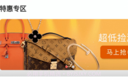 奢联云销v3.6.16截图