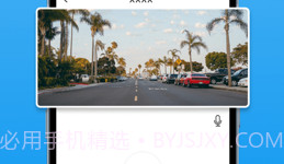 VeeCarv1.0.1.12截图