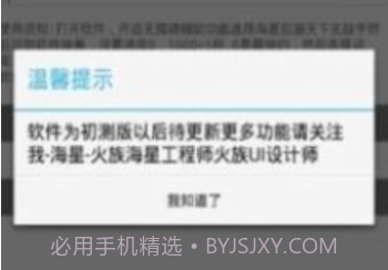 扣字软件神器手机版v1.12截图
