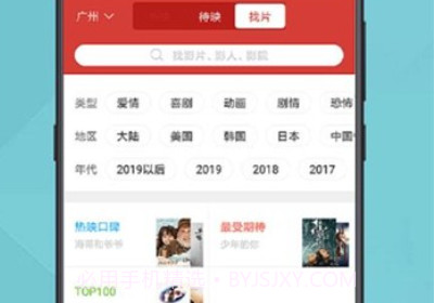 影视汇v1.0.14截图