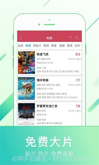 91tvv1.13截图