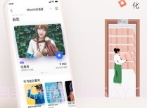 生意专家收银台V2.7.10截图