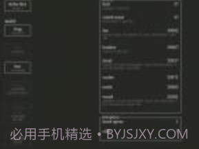 小黑屋v2.9截图