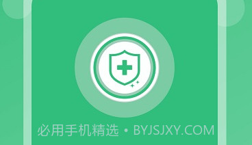 一键杀毒手机清理V1.1.14截图