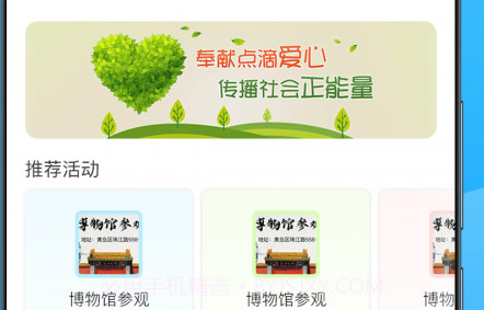 兜咪v1.14截图