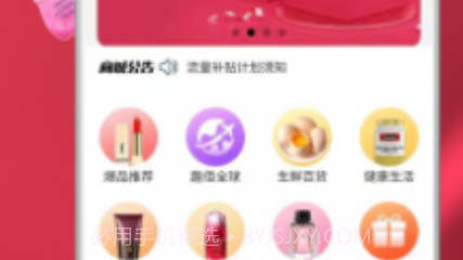 金麦全球v1.0.15截图