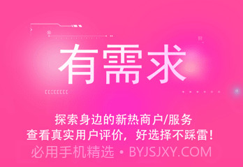 方圆一里v1.1.11截图