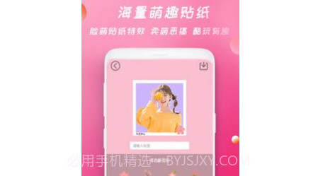 天美相机v1.15截图