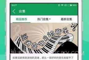 7723修改器(强大游戏万千礼包工具)V3.4.0 安卓最新版V3.4.12截图