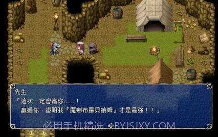 爱丽丝公主的磨难v1.21截图