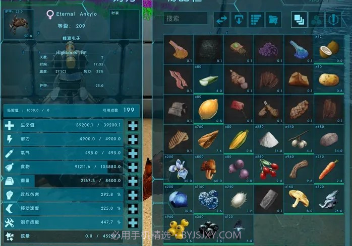 方舟生存进化永恒modv2.0.12截图