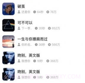 小牛充电王v1.0.15截图