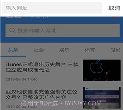 蜜柚浏览器v1.15截图