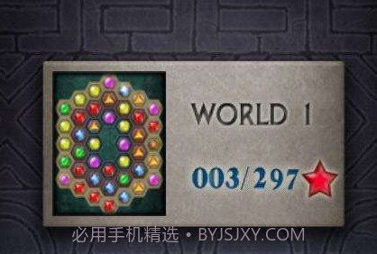 宝石连连看2v1.14截图