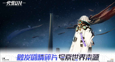 代号uhv1.12截图
