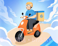 唰唰达跑腿骑士版v1.0.17截图