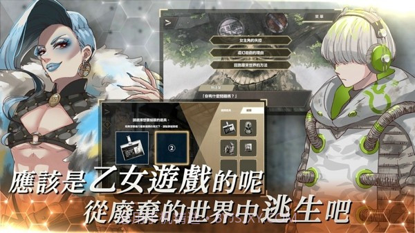 物语叶的处方药v1.1.15截图