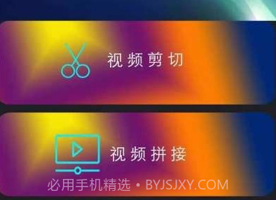 熊猫剪辑v1.0.10截图