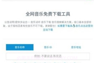 小绿工具箱v3.14截图