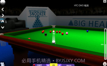 国际斯诺克单机版v102.3.11截图