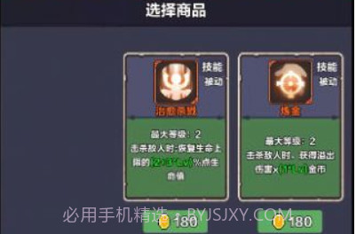 幻境之旅奇幻冒险v0.14截图