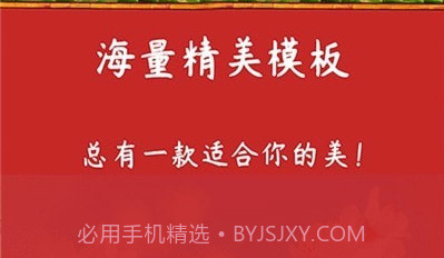 炫彩相册v1.0.18截图