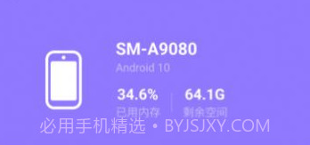 蓝精灵管家v1.0.12截图