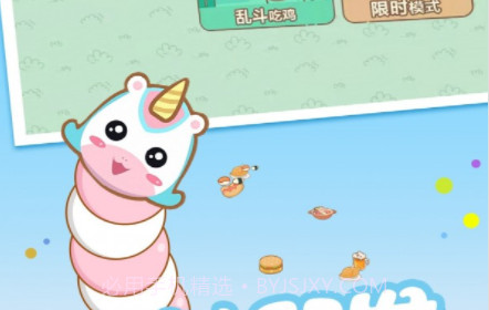 美食贪吃蛇v1.0.17截图
