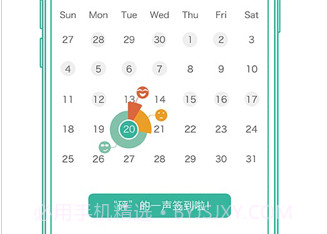墨墨背单词免费版v5.1.12截图