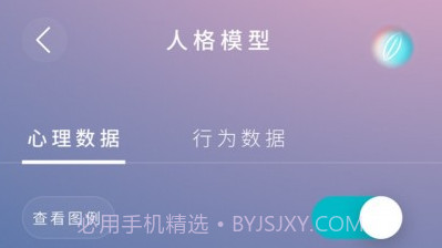 生命海洋v1.0.16截图