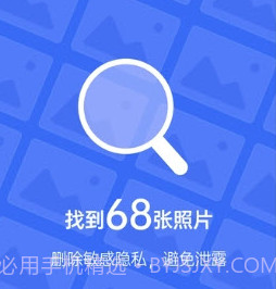 悟空相片恢复v1.15截图