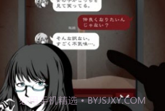 七怪谈中文版v1.11截图