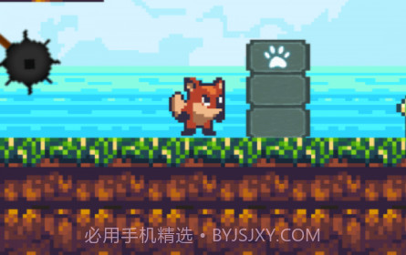 幻想狐狸冒险v1.18截图