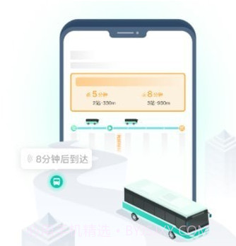 白银公交v1.0.15截图