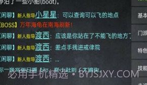 踏剑mud免费版v1.12截图