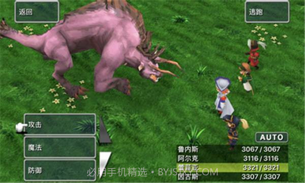 最终幻想3v1.2.14截图